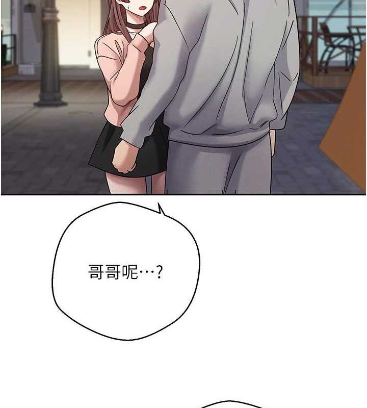 币转人生第33話-快點，人家好想要&hearts;