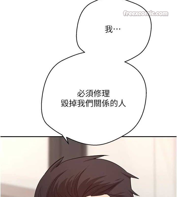 币转人生第33話-快點，人家好想要&hearts;