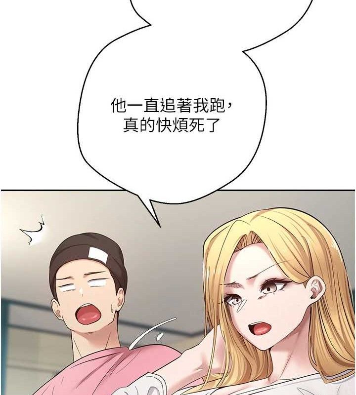 币转人生第33話-快點，人家好想要&hearts;