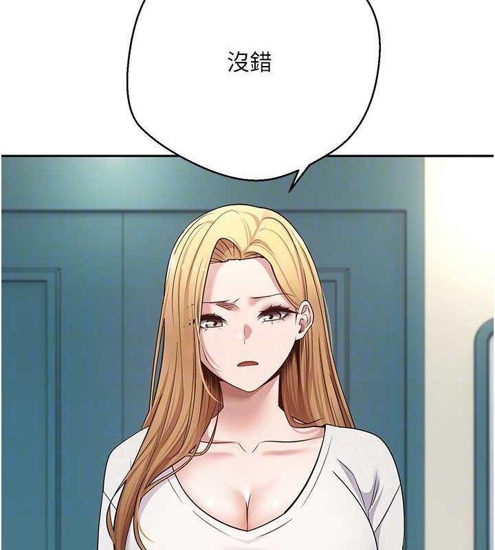 币转人生第33話-快點，人家好想要&hearts;