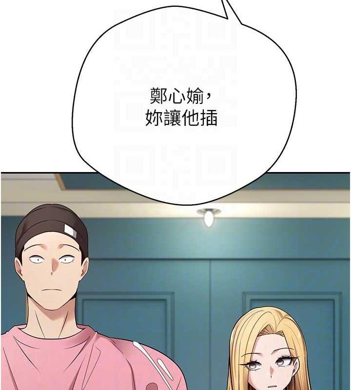 币转人生第33話-快點，人家好想要&hearts;