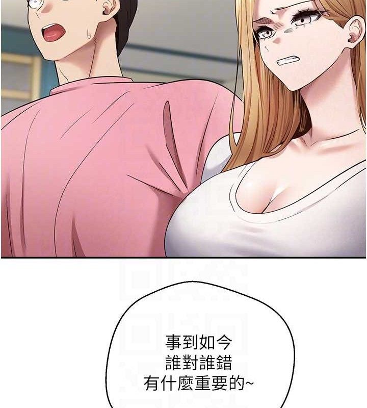 币转人生第33話-快點，人家好想要&hearts;