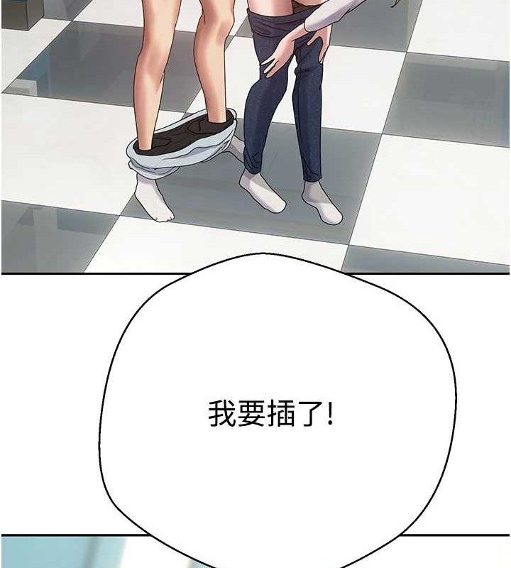 币转人生第33話-快點，人家好想要&hearts;