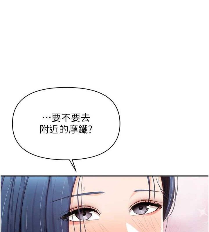 報告女班長:一根突起第14話-在廁所激情愛愛