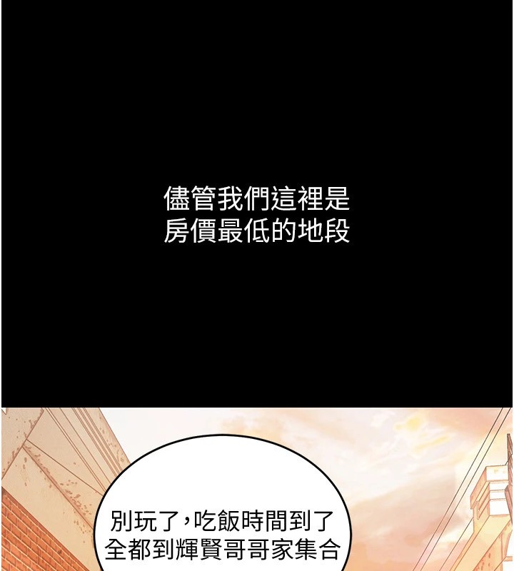 衣锦还乡第1话-返乡的游子