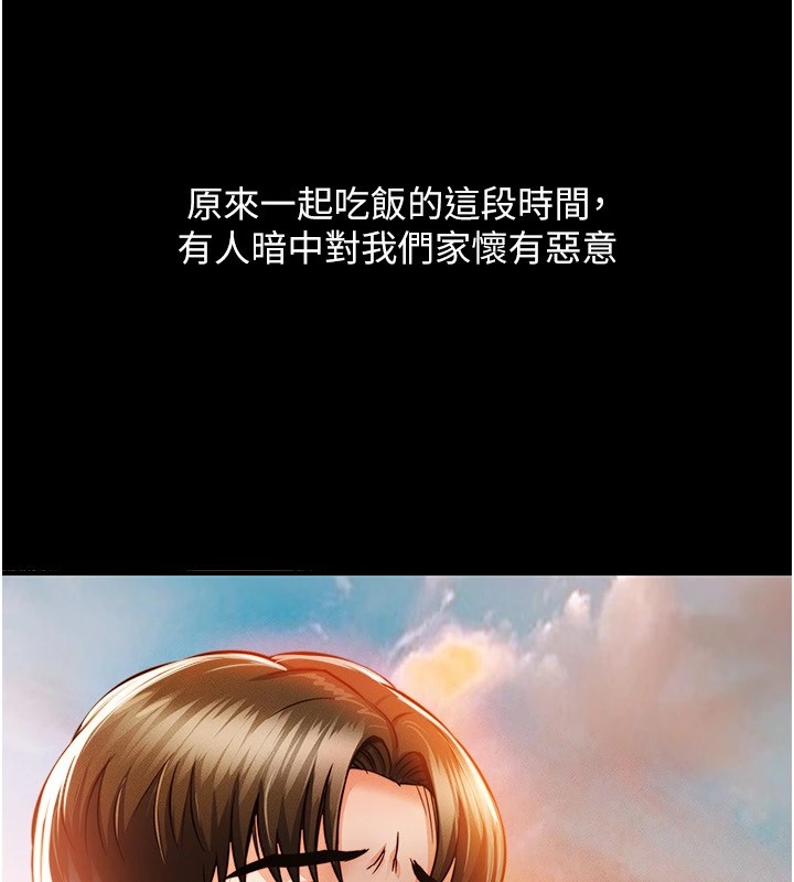 《衣锦还乡》第1话-返乡的游子