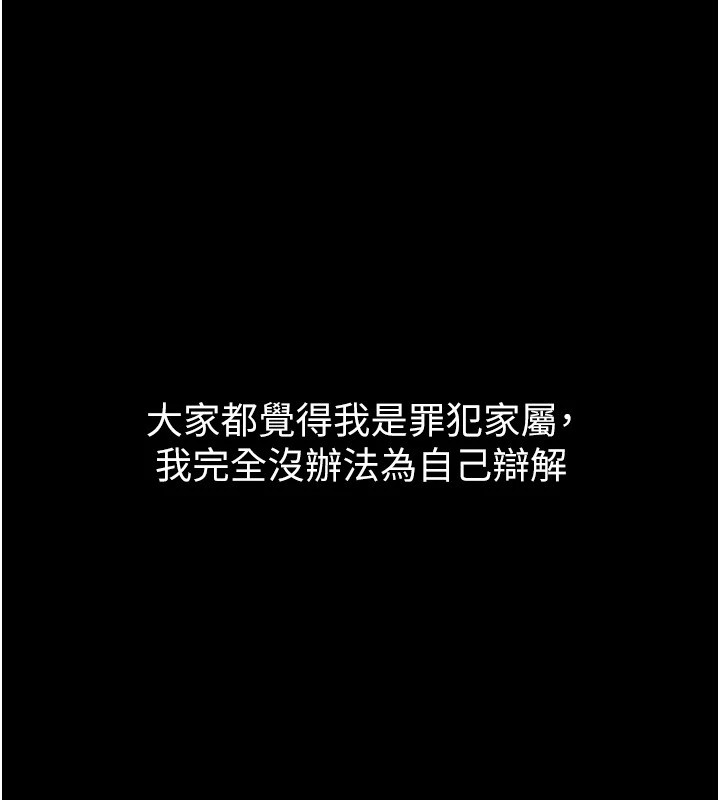 衣锦还乡第1话-返乡的游子