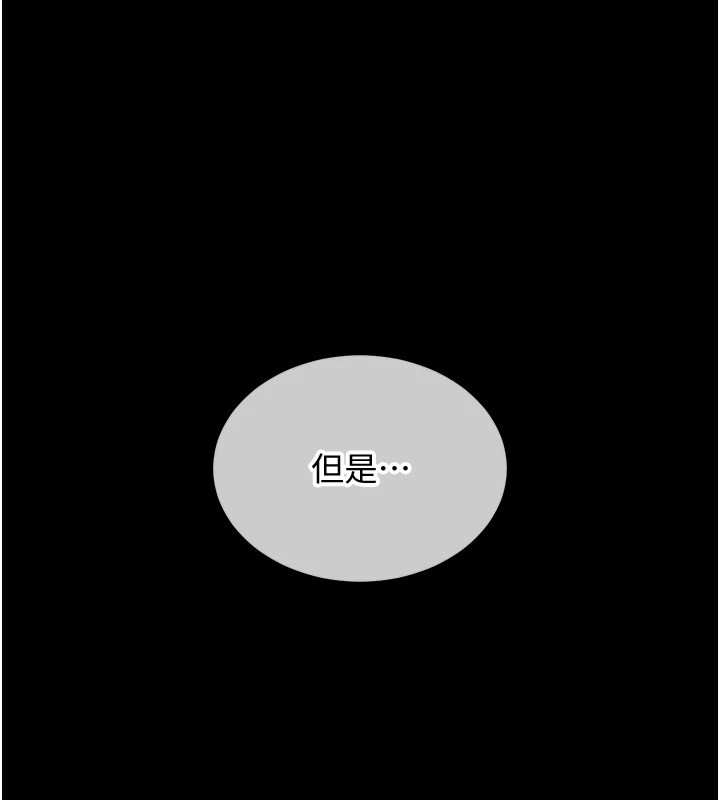 衣锦还乡第1话-返乡的游子