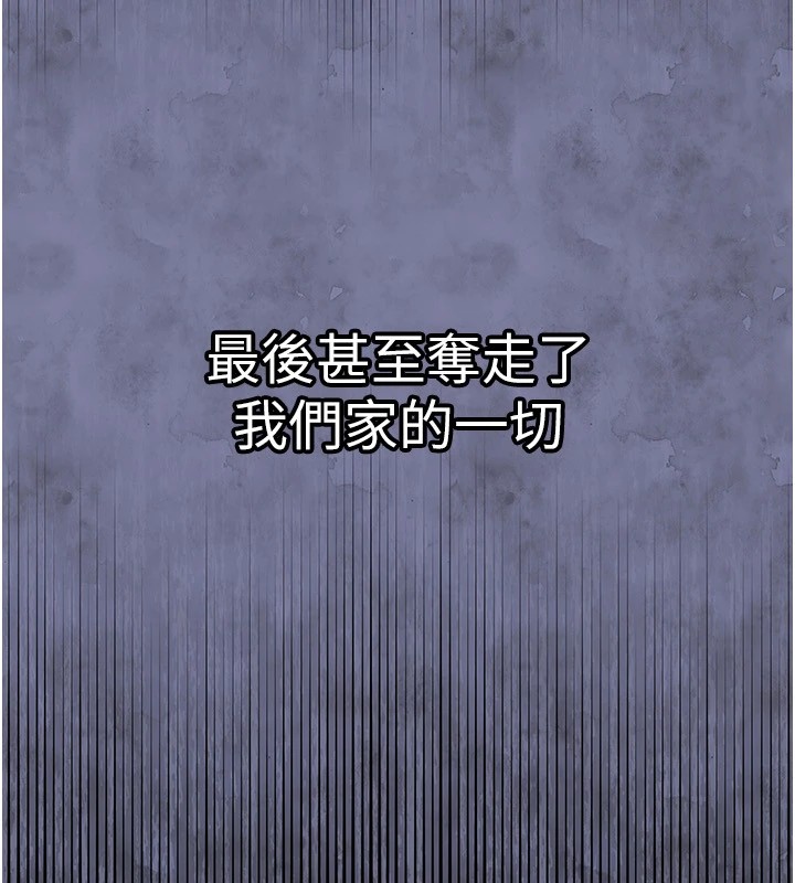 《衣锦还乡》第1话-返乡的游子