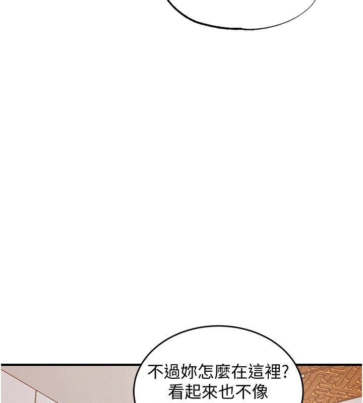 衣锦还乡第1话-返乡的游子