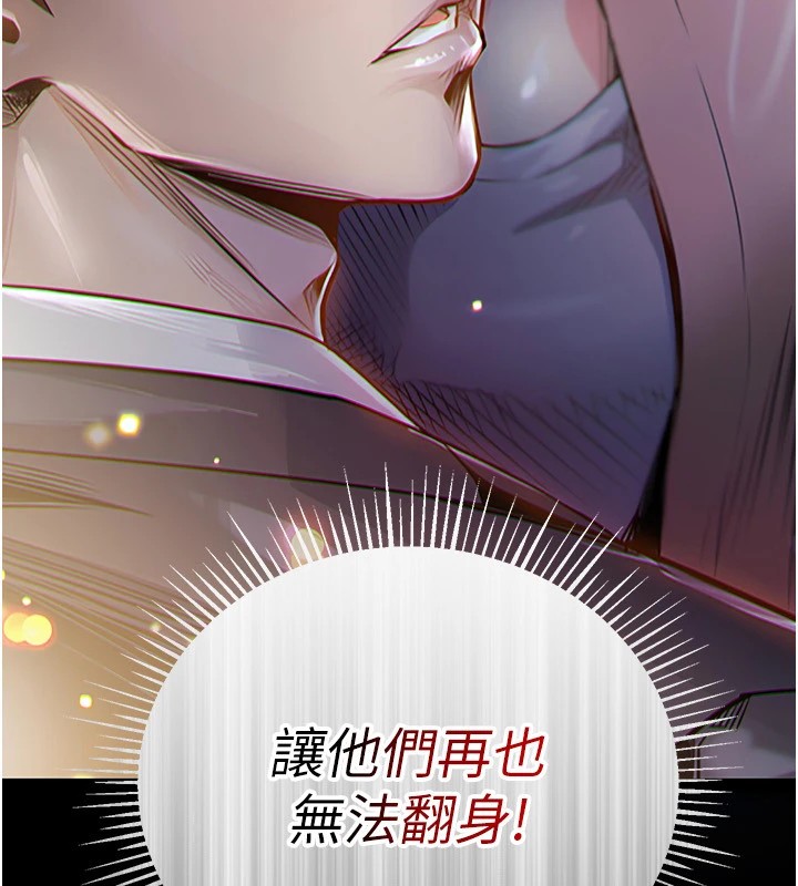 《衣锦还乡》第1话-返乡的游子