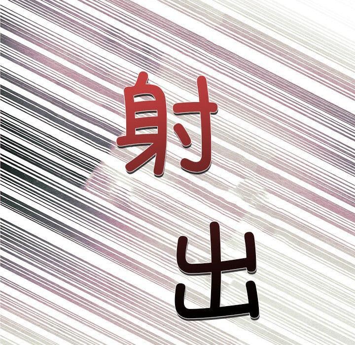 狂眼第74話