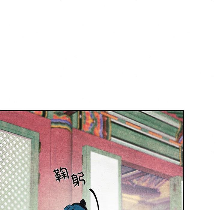 《狂眼》第74话