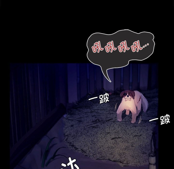 小姐第82話