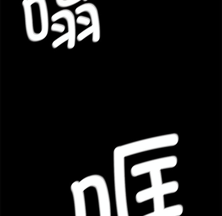 小姐第82話
