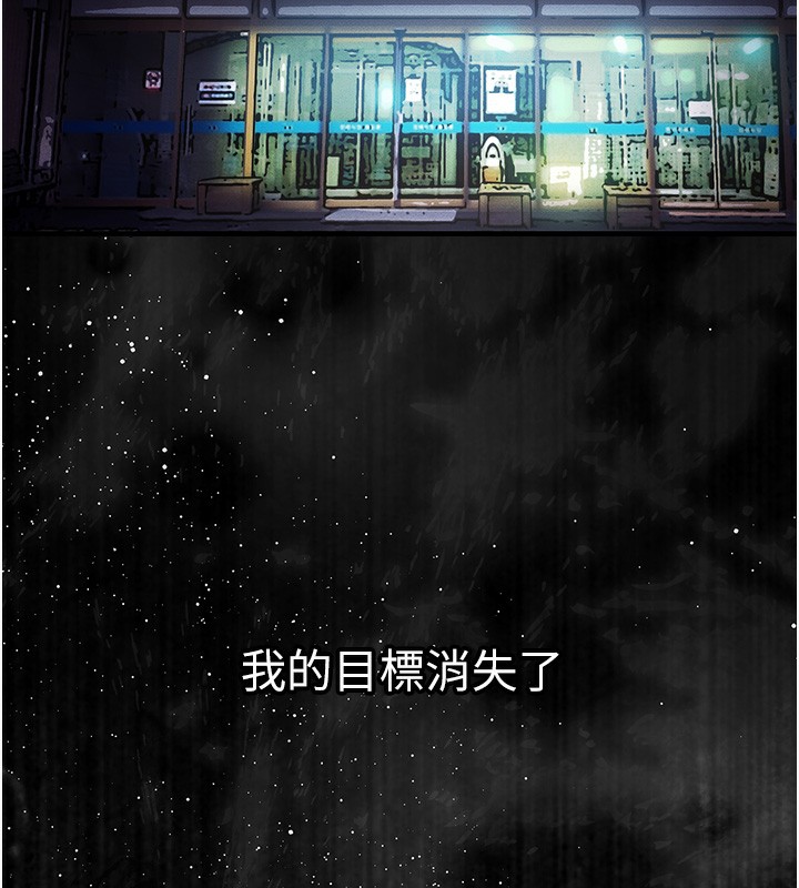 衣锦还乡第2话-一直很想吸阿姨的奶
