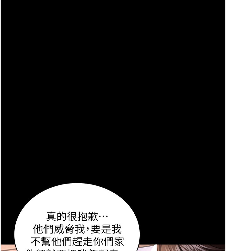 衣锦还乡第2话-一直很想吸阿姨的奶