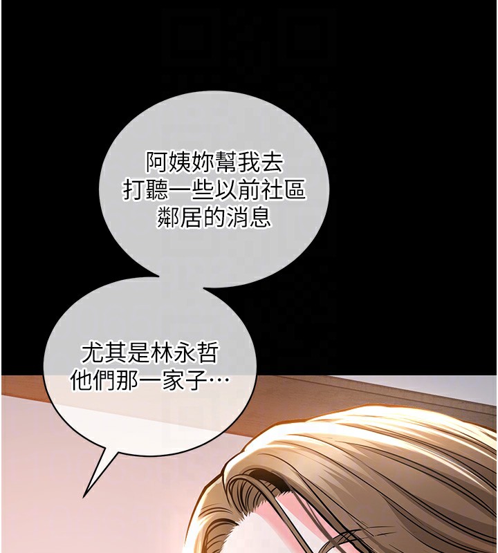 衣锦还乡第2话-一直很想吸阿姨的奶