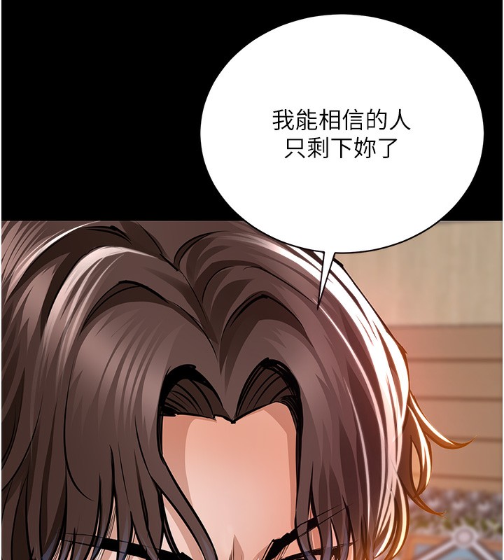 衣锦还乡第2话-一直很想吸阿姨的奶