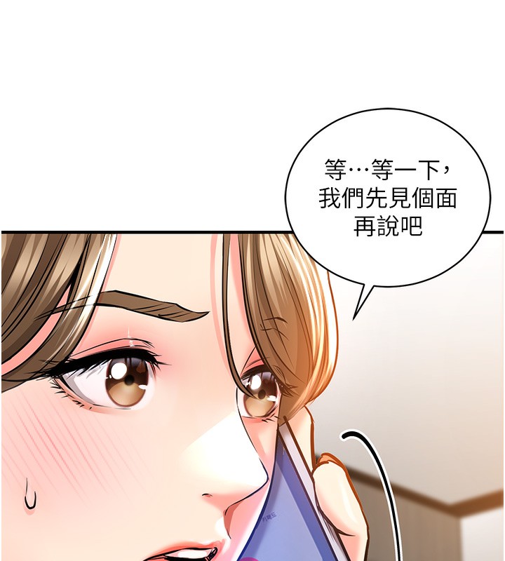 衣锦还乡第2话-一直很想吸阿姨的奶