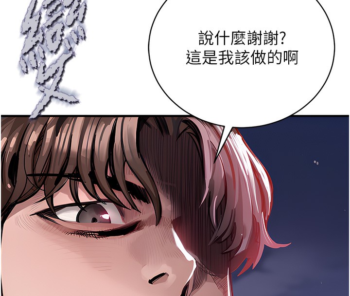 衣锦还乡第2话-一直很想吸阿姨的奶