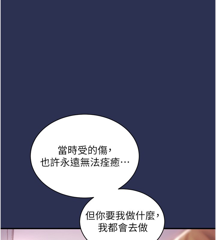 衣锦还乡第2话-一直很想吸阿姨的奶
