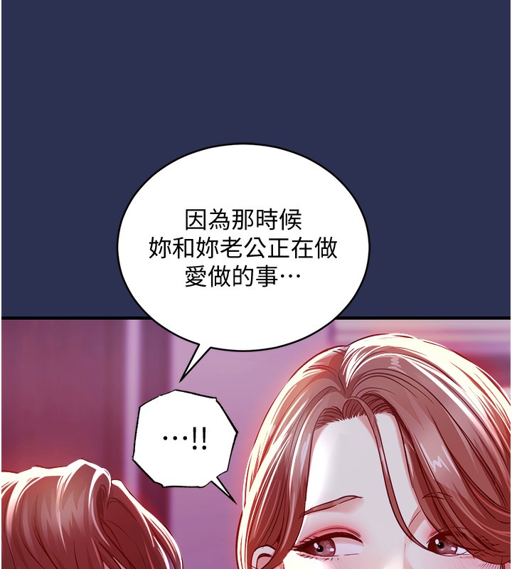 衣錦還鄉第2話-一直很想吸阿姨的奶