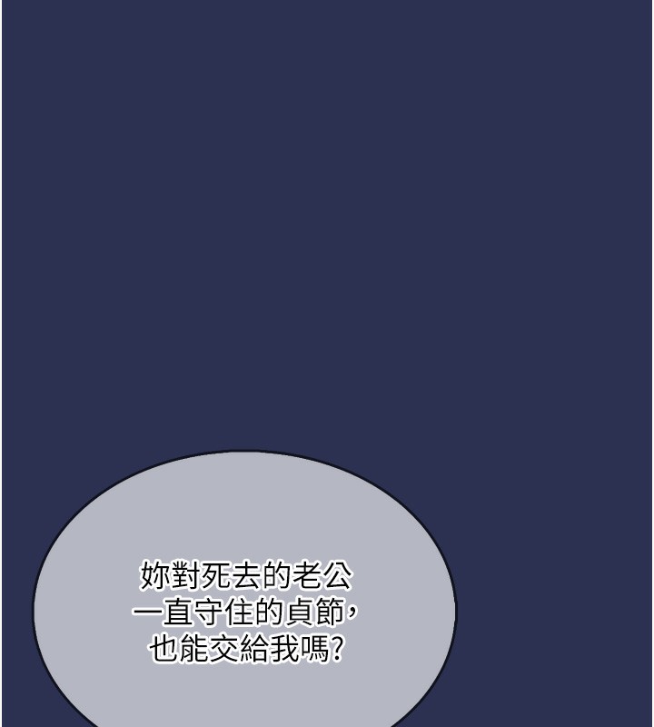 衣锦还乡第2话-一直很想吸阿姨的奶
