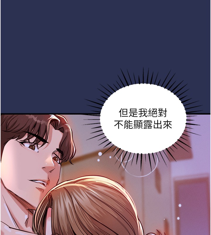 衣锦还乡第3话-在女儿面前乱来的母亲