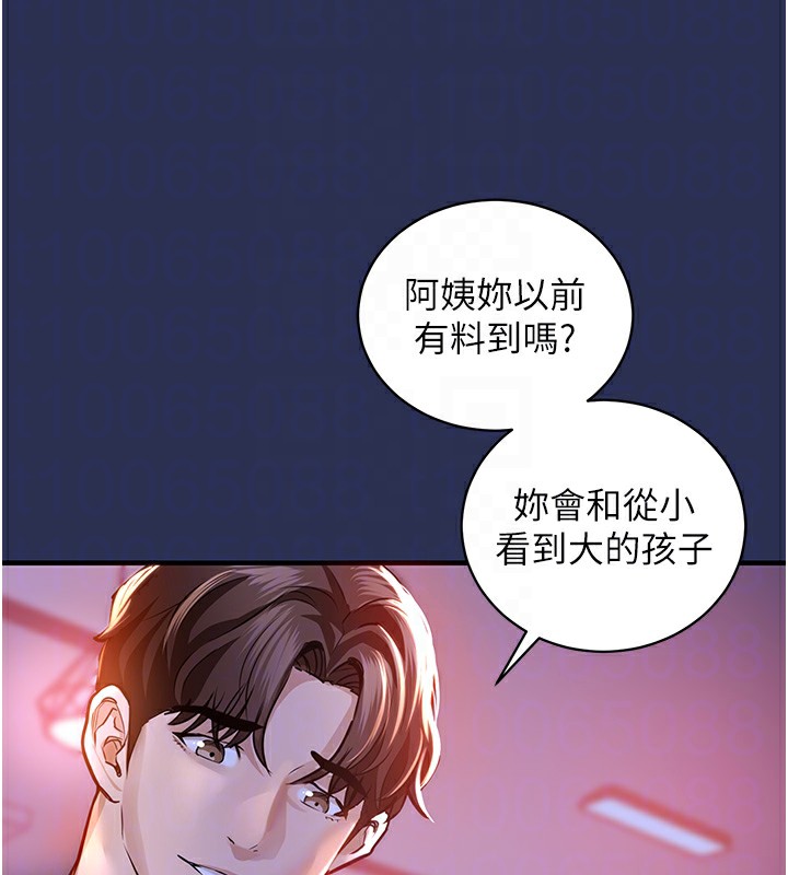 衣锦还乡第3话-在女儿面前乱来的母亲