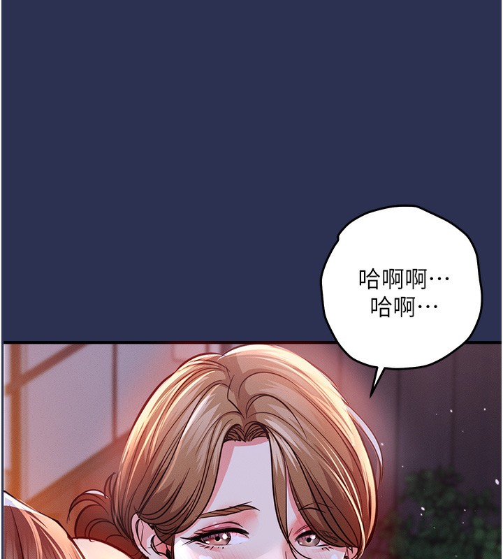 衣锦还乡第3话-在女儿面前乱来的母亲