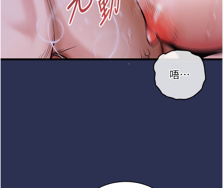 衣锦还乡第3话-在女儿面前乱来的母亲