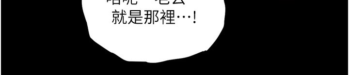 衣锦还乡第3话-在女儿面前乱来的母亲