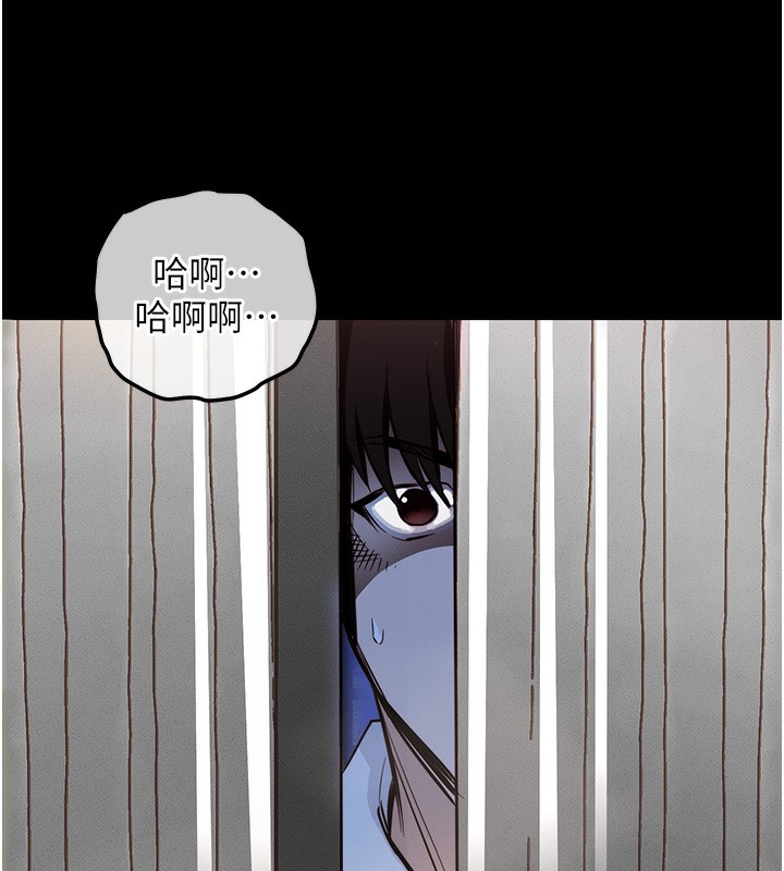 衣锦还乡第3话-在女儿面前乱来的母亲