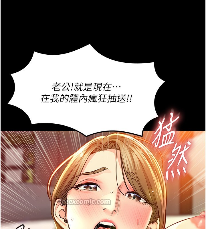 衣锦还乡第3话-在女儿面前乱来的母亲