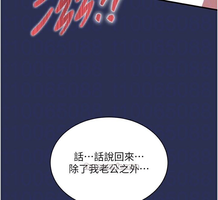 衣锦还乡第3话-在女儿面前乱来的母亲