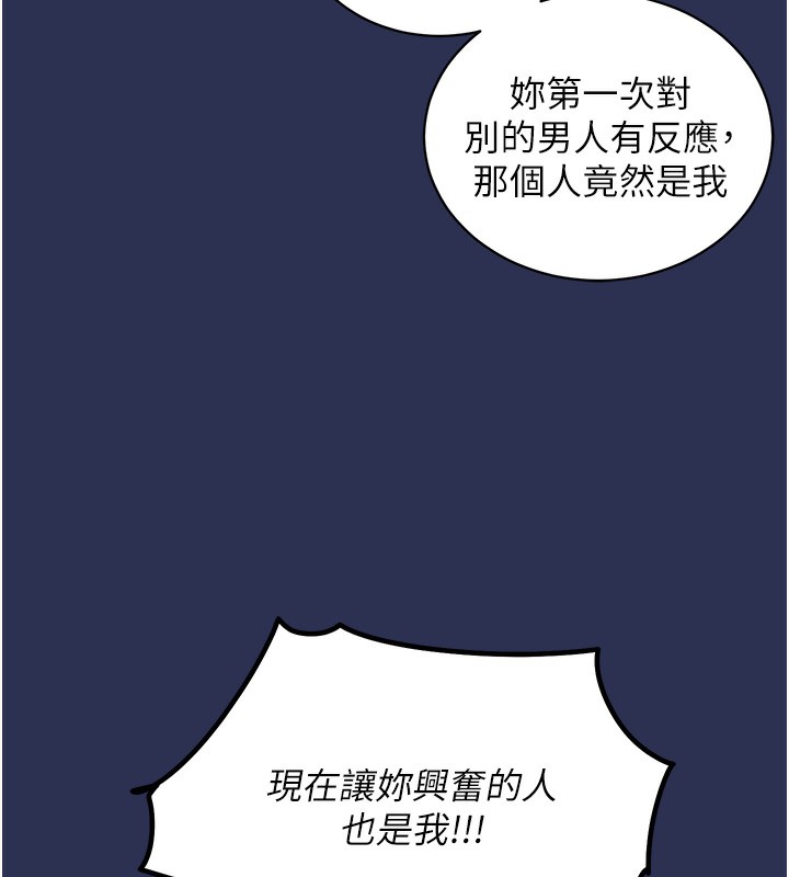 衣錦還鄉第3話-在女兒面前亂來的母親