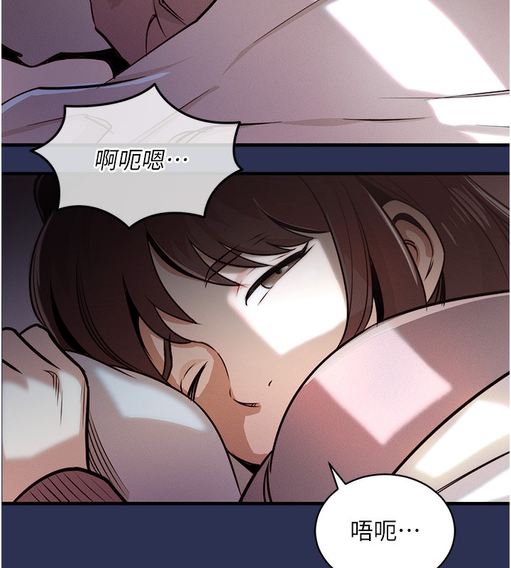 衣锦还乡第3话-在女儿面前乱来的母亲
