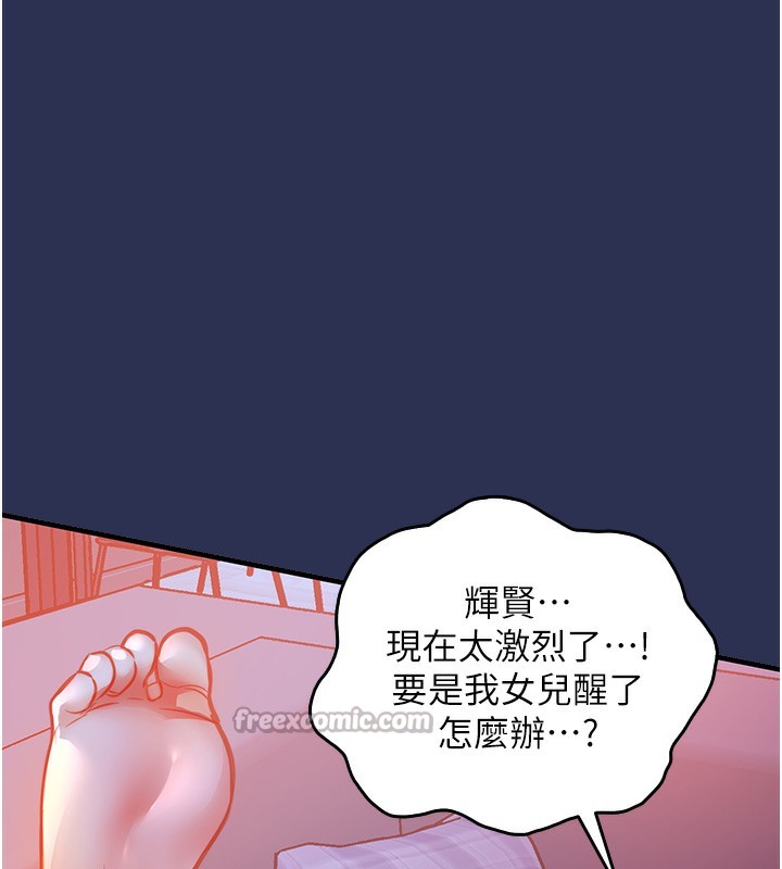 衣锦还乡第3话-在女儿面前乱来的母亲