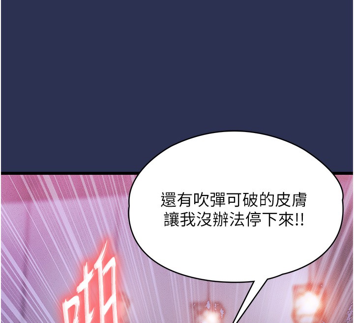 衣锦还乡第3话-在女儿面前乱来的母亲