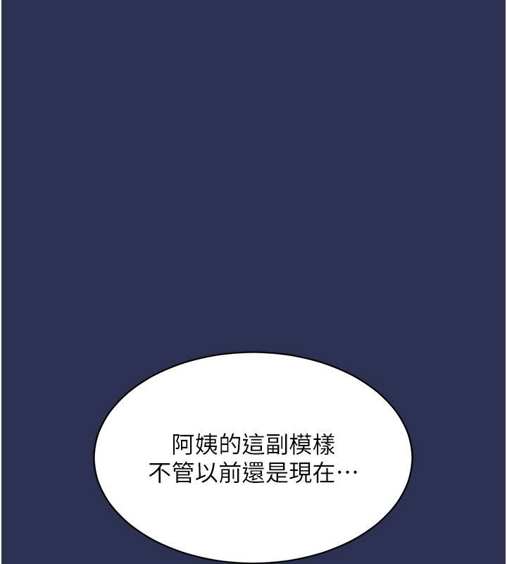 衣锦还乡第3话-在女儿面前乱来的母亲