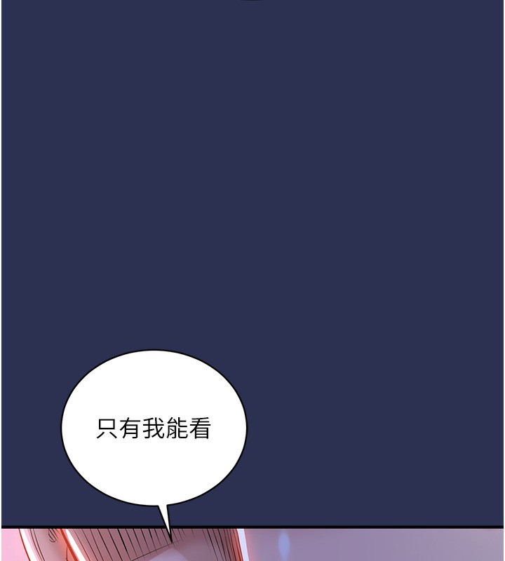 衣锦还乡第3话-在女儿面前乱来的母亲