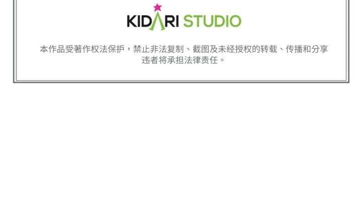 难以置信的故事！第4話