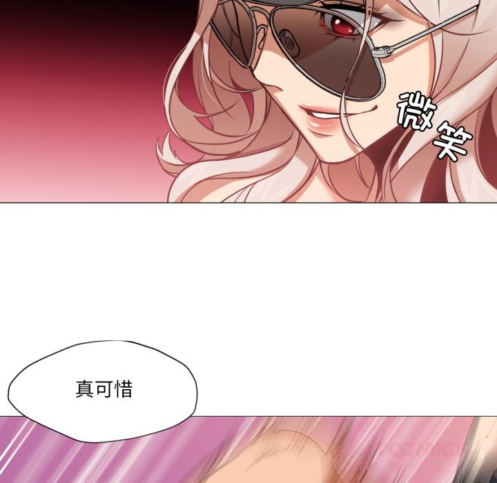 换身恋人第7話