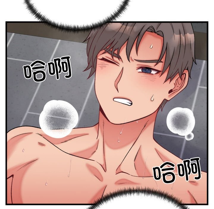 《少爷的替身》第13话