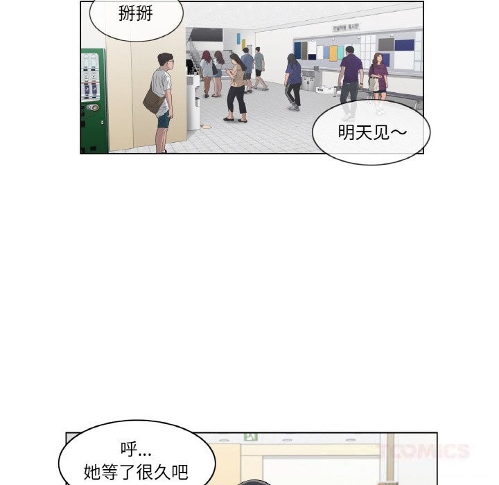 輕觸!解除封印第20話