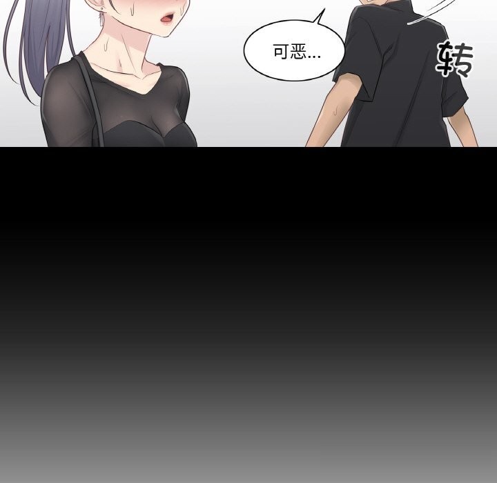 轻触!解除封印第20話