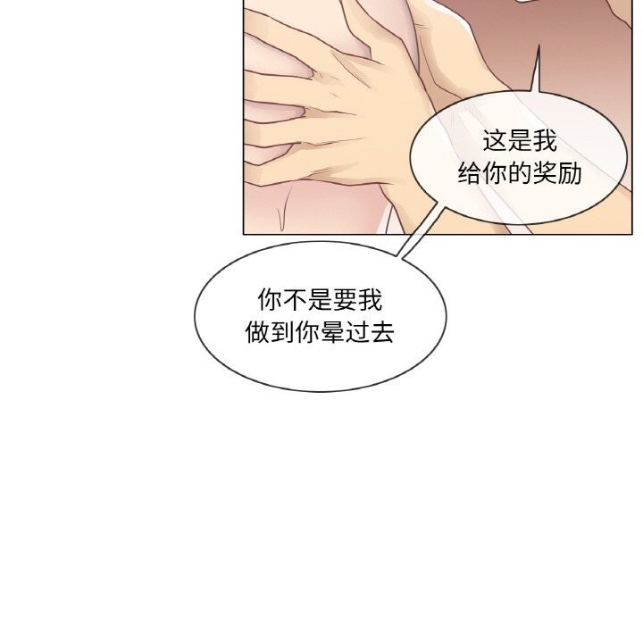 輕觸!解除封印第20話