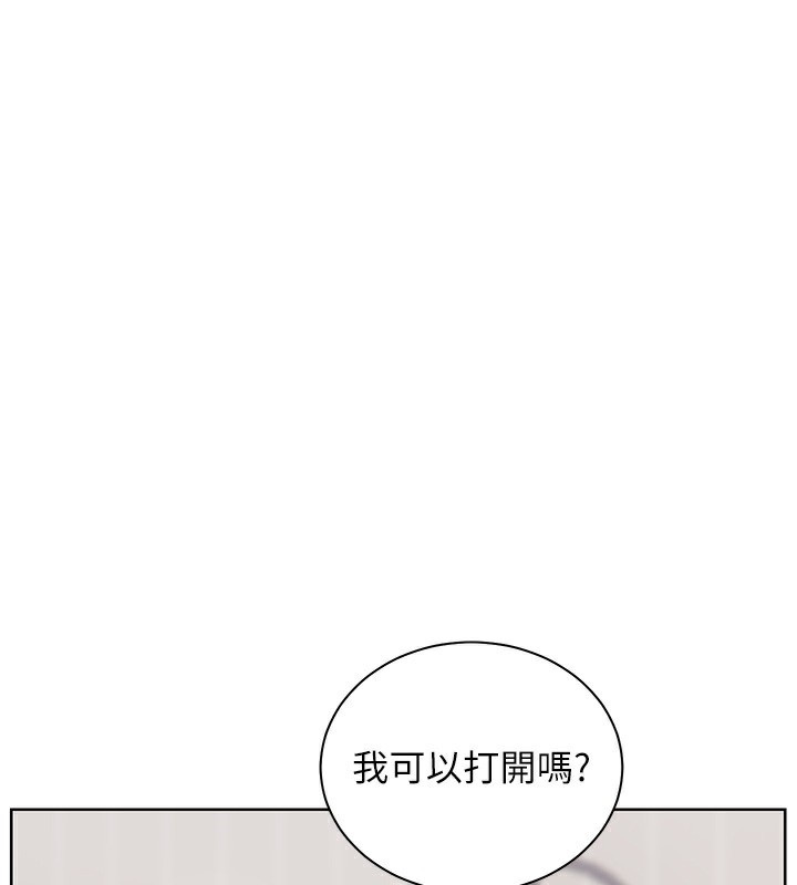 老师的亲密指导第60話-魅惑透視裝的誘惑