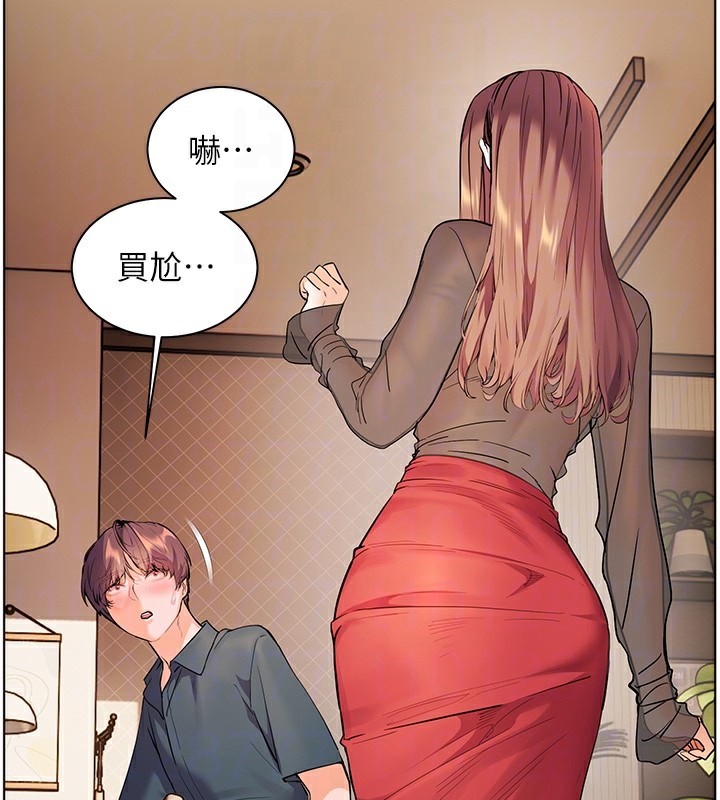 老師的親密指導第60話-魅惑透視裝的誘惑